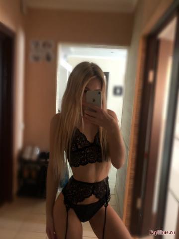 Фатима